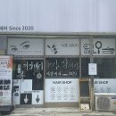 까망테라