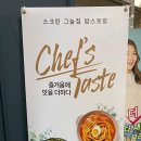 드림스크린골프 이미지