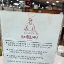 초리골초계탕 | 파주 초계탕 맛집 초리골초계탕 먹고 온 후기