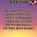 3월 12일(토) 윤석열 당선인의 향후 검찰 인사? 이미지