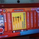 가오스게임장 이미지