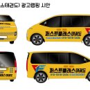 퍼스트클래스학원 - 광명시 하안로287번길 5 | 퍼스트클래스학원