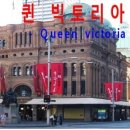 퀸헤어타운 - 미추홀구 아암대로29번길 75 | 퀸헤어타운
