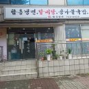 효창공원후문 이미지