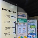 골든타켓 | 청주근처 증평사격 골든타켓슈팅센터 방문후기[내돈내산]