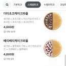 와플대학대전 이미지