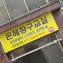 굴포천역 5번 출구 이미지