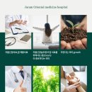 자람한방병원 이미지