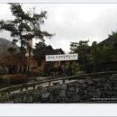 옛터민속박물관 이미지