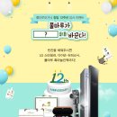 (주)풀마루오가닉