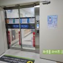 삼성편의점 휴게실 | [육아일기] 강북삼성병원 5살 42개월 아기 안검하수 전신마취 수술 및 입원 후기 - 첫번째 이야기: 아이...