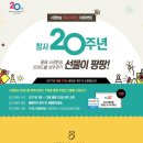 서경방송 이미지