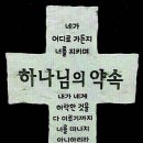하누리 - 곡성군 | 하누리