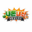 괴산식당 | 충북 괴산/자연드림파크 식당 맛집 면장 후기