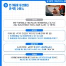 (주)와이제이몰 이미지