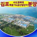 학운공단로 네이버블로그
