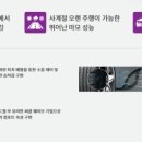 유강테크 이미지