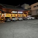 바르미샤브샤브 | 마산 모임 추천, 리뉴얼된 바르미 샤브샤브 마산점 저녁 후기