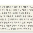 예일(예일초교 중복) 이미지