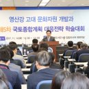 고대의원 이미지