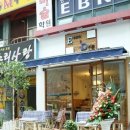 에쏘 - 수영구 광안해변로 207 | 에쏘