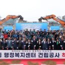 남원동주민센터 이미지