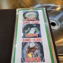 개성면가 이미지