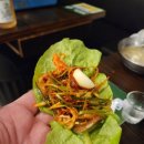 성신냉삼겹