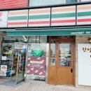 세븐일레븐 남이섬점 이미지