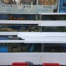 대림매운탕 이미지