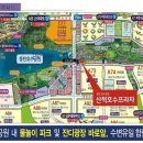 동탄프라자앞(공원) 이미지