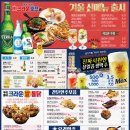크라운치킨 이미지