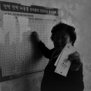 금마 보건지소 이미지