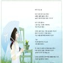 설은님 투고고씽~ 이미지