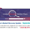 [SBDi] 최신보고서 소개 - Market Discovery Update: Sept. 2nd Week, 2015 http://bit.ly/1QpsRqo 이미지