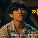 온양예능학원 | 애매하게 재밌네? 소년시대 1화, 2화 후기, 3화 공개일 (청춘 드라마)