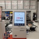 커피브라더 부천상동점 이미지