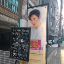 송파구인셀덤 잠실피부관리 송파구피부관리 송파구피부과 삼전동피부과 삼전역피부과
