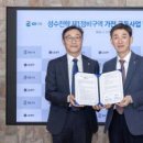 주식회사 성동건설 이미지