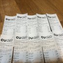 씨유 울산굴화한빛점 | CU이벤트/BC페이북/페이북/50%/딸기 이벤트/이번엔 딸기다!/CU생딸기 구매후기!딸기500g/2650원
