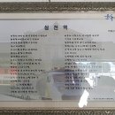 심천역 이미지