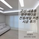 라라데코 이미지
