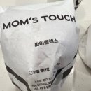 맘스터치 부산시청점 이미지