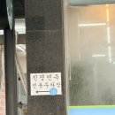 평양영심이손만두식당 | 강남 평양냉면 맛집 진평면옥 제대로 맛본 역삼역 냉면 만두국까지 완벽했던 후기