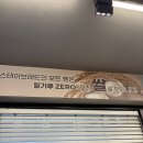 발효건강카페 | [강동구 맛집 빵집] 소화 잘되고 촉촉한 천연발효 건강빵 스테이브래드 솔직 후기