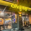 다사랑 고창점 이미지