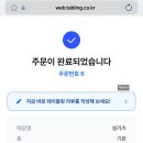설카츠