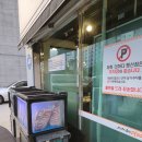 맛있는고기에솜씨를더하다평산점