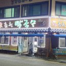 춘천막국수 이미지
