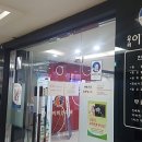 양희찬이비인후과
